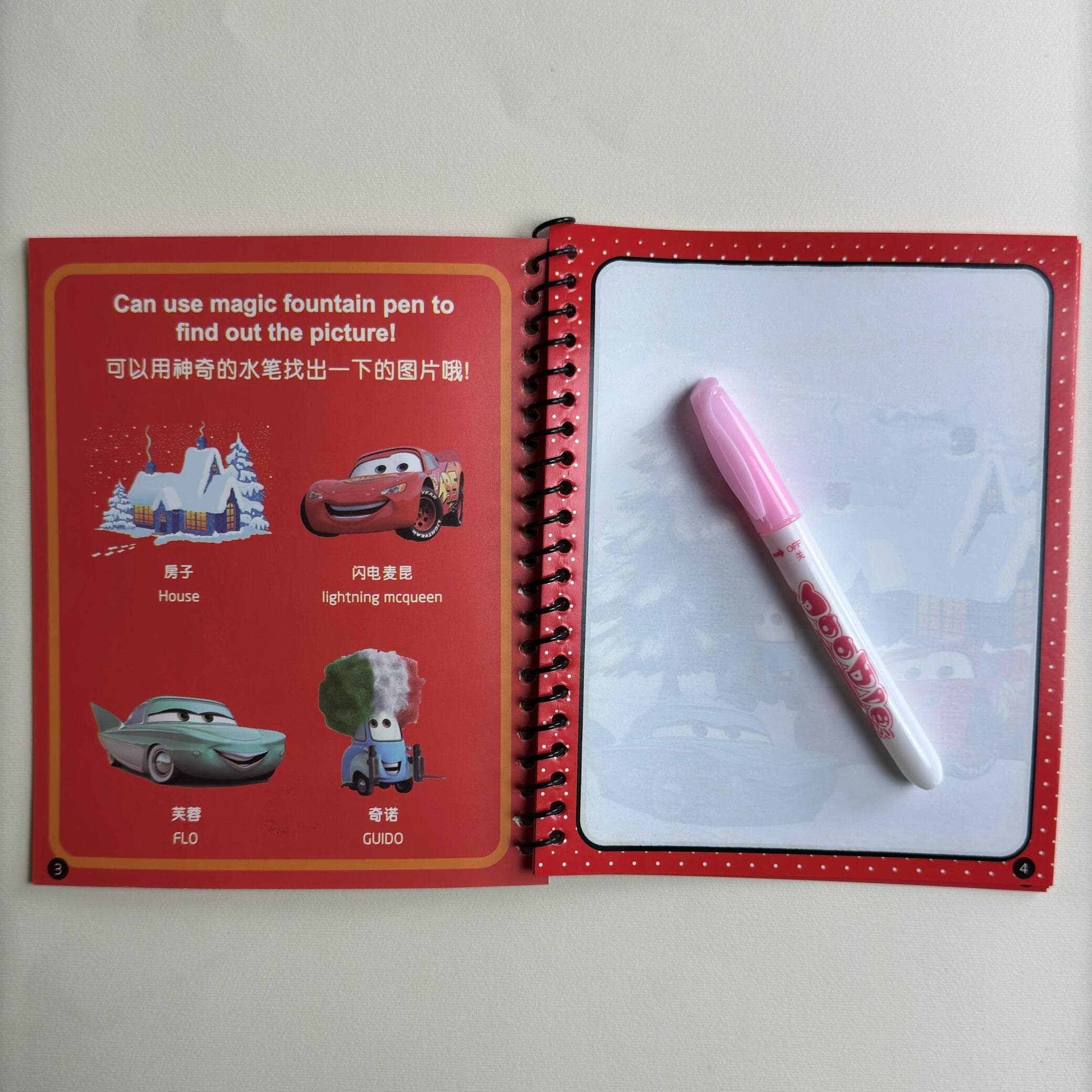 كتاب التلوين السحري للأطفال – Magic Water Book (cars ) 2