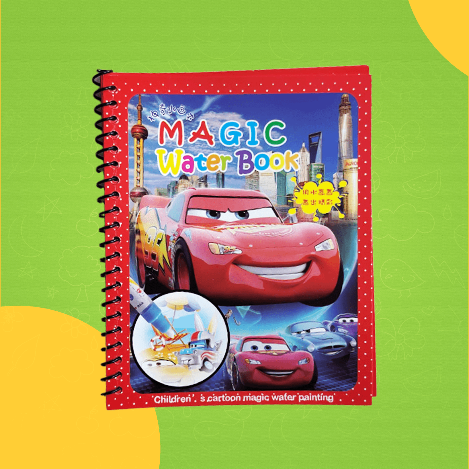 مجموعة كتب التلوين السحرية للأطفال (Magic Water Books) ( 5 كتب ) 8