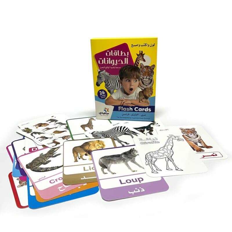 بطاقات الحيوانات الذكية - Animals flash cards 3