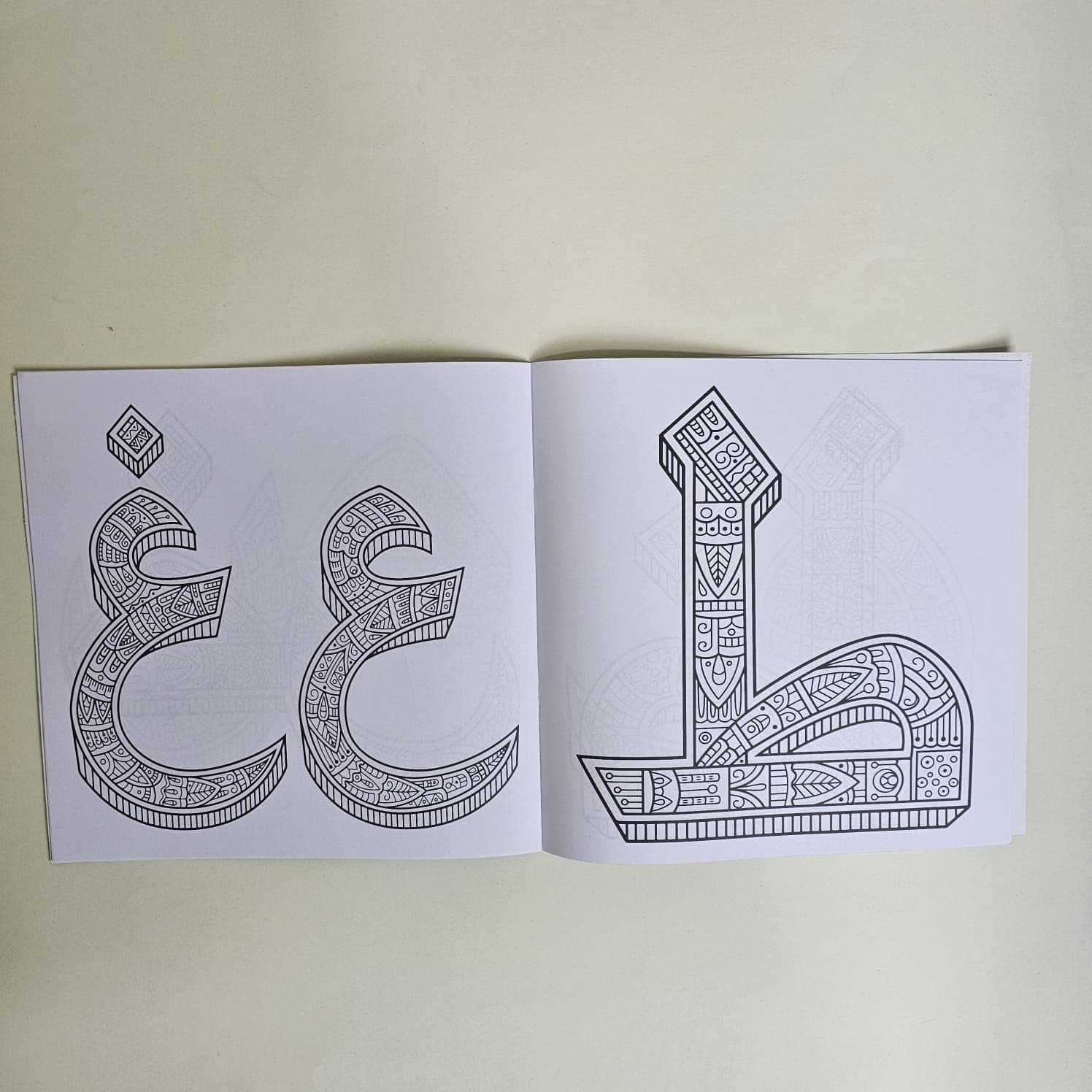 كتاب Mandala – الحروف العربية 2