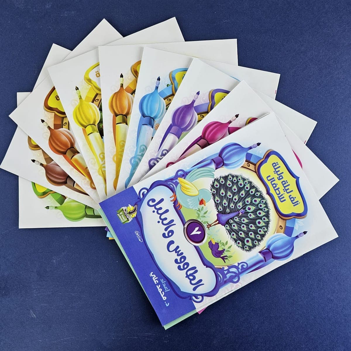 50 حدوته في 50 كتاب (قصة كل يوم) 3
