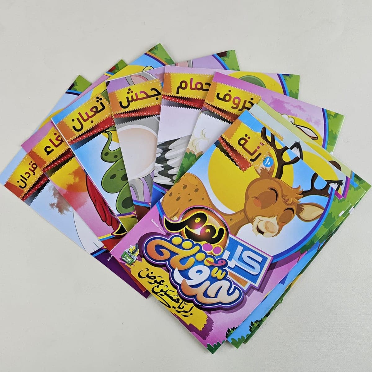 50 حدوته في 50 كتاب (قصة كل يوم) 4