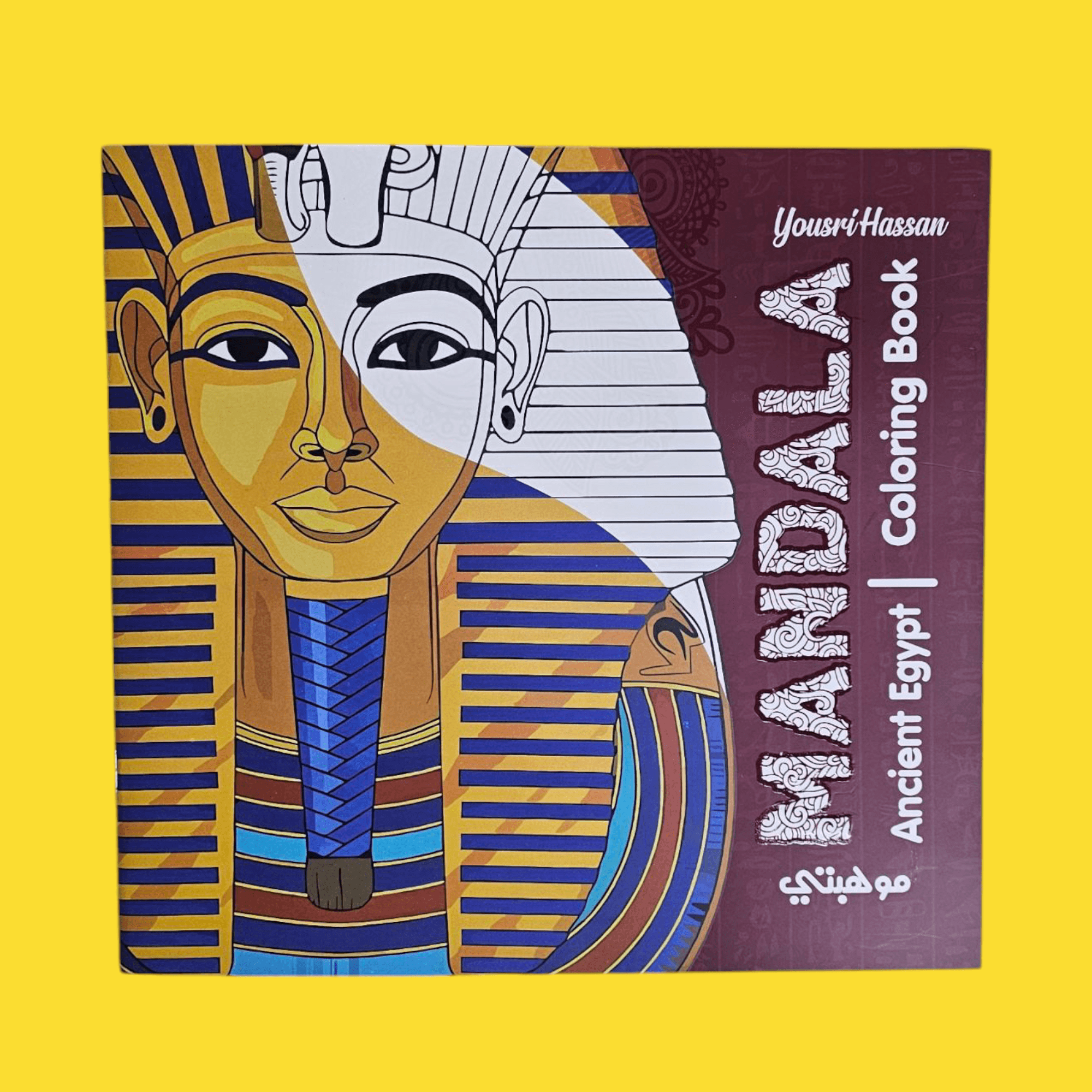 كتاب التلوين الفراعنة Mandala – Ancient Egypt